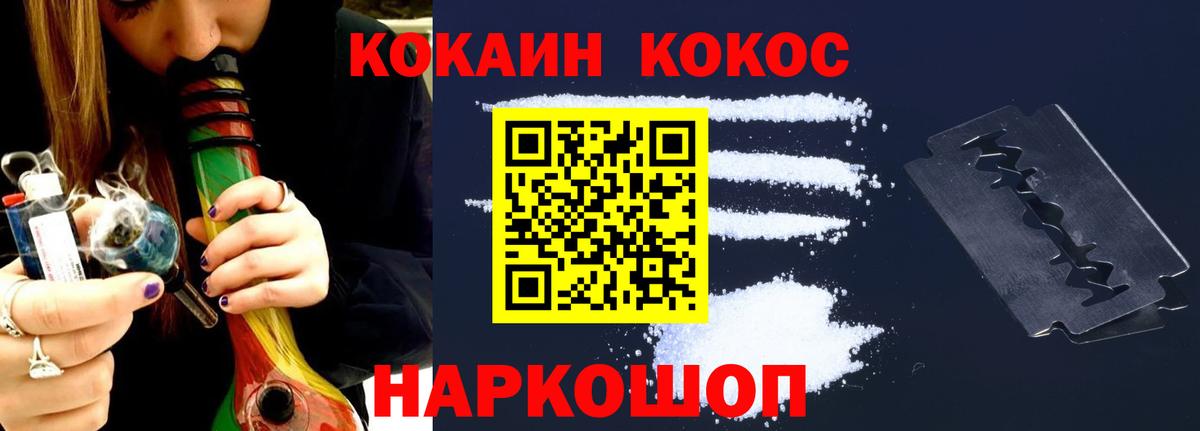 COCAIN  Cocaine Боливия  Вход с VPN  Мытищи  Кокаин Перу 