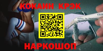 мдма Гусиноозёрск