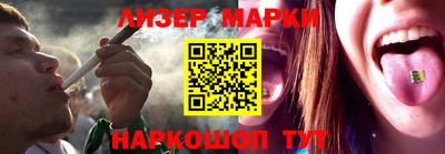 мдма Гусиноозёрск