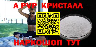 круглые Гусь-Хрустальный
