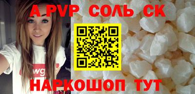 а пвп мука Усть-Джегута