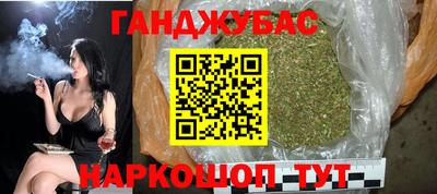герыч Донецк