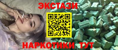 круглые Гусь-Хрустальный