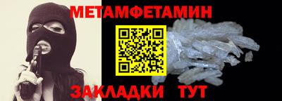 метадон Гусев