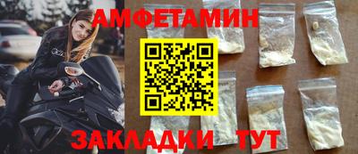 мдма Гусиноозёрск