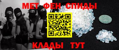 мдма Гусиноозёрск