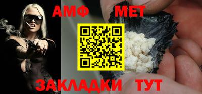 сатива Донской