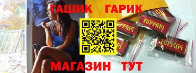 мдма Гусиноозёрск