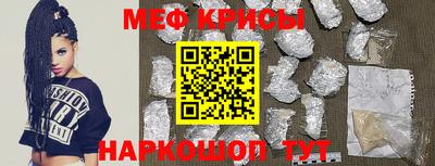 круглые Гусь-Хрустальный
