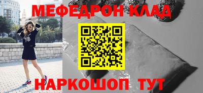 круглые Гусь-Хрустальный