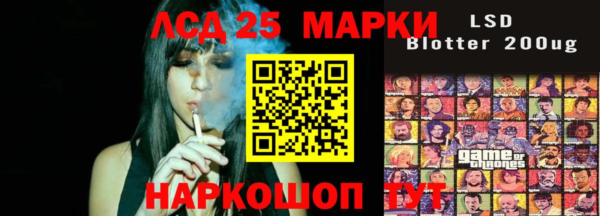 ЛСД экстази ecstasy Мытищи