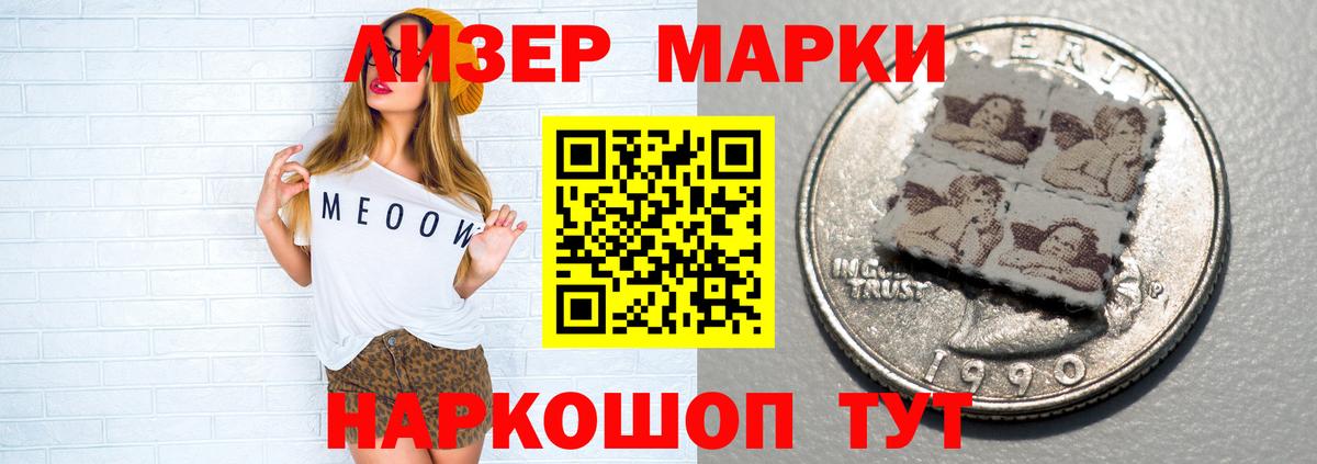 Меф   Канабис  Мытищи  COCAIN  Гашиш  Вход с VPN  Купить наркотики цена 
