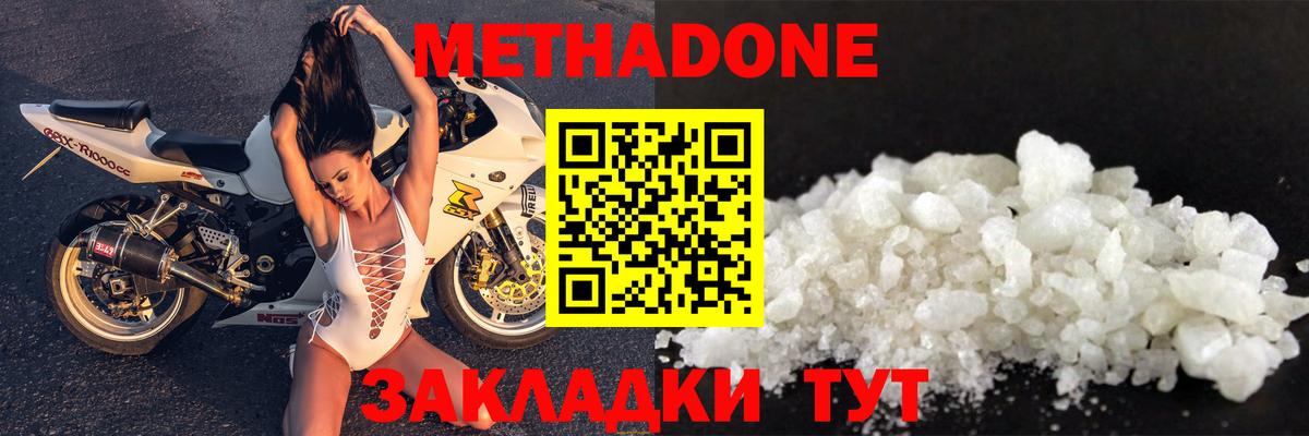 Мытищи  МЕТАДОН мёд  darknet клад  blacksprut ссылка  Метадон VHQ  Вход с VPN 